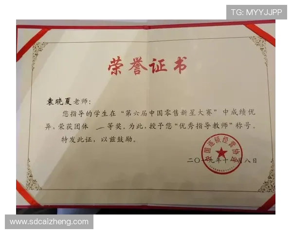 库杜斯：从新星到核心的成长轨迹与荣誉解析