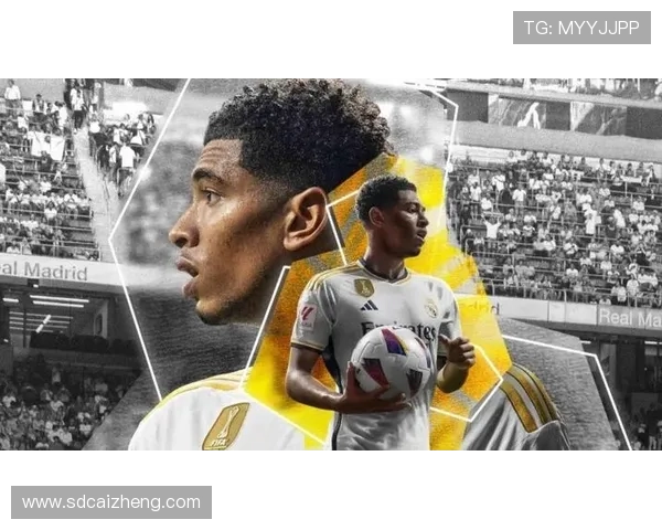 贝林厄姆对阵不同联赛球队的表现差异及环境影响解析